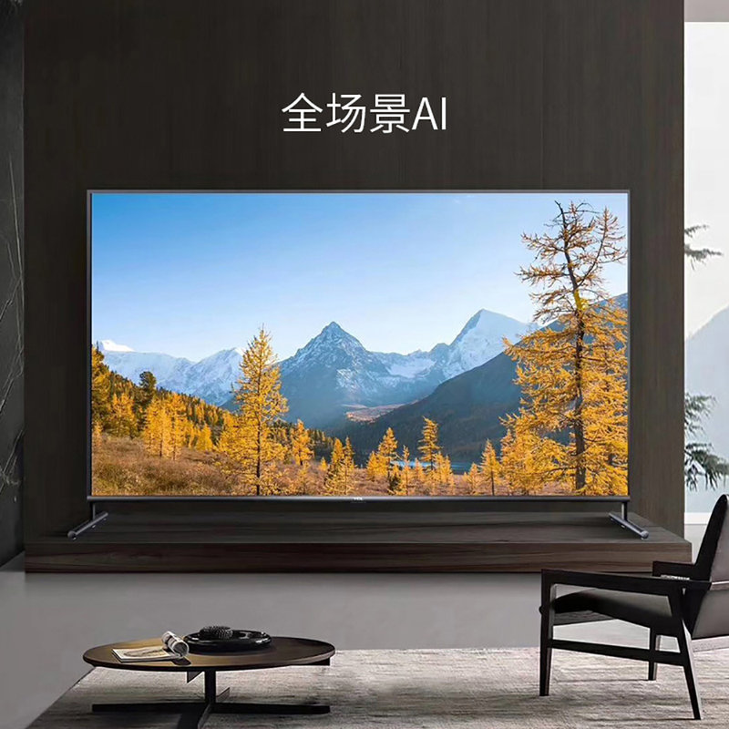 tcl 85q6 85英寸液晶电视机 4k超高清 全面屏 ai人工智能 金属机身