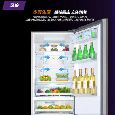 卡萨帝冰箱BCD-360WDCAU1布伦斯金