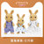 森贝儿家族公仔系列模型蜜兔家族5129第2张高清大图