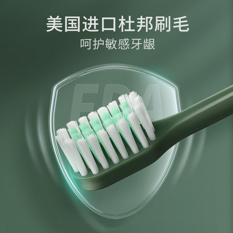 小适电动牙刷成人智能净白护龈声波震动电动牙刷美国杜邦刷毛ipx7防水