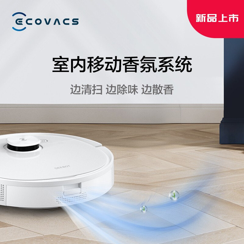 科沃斯 t9 power扫地机器人dtof激光导航3d避障高频振动扫拖一体