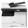 东芝(TOSHIBA) DP-2523AD 复印机 黑白A3数码复合机（主机+输稿器+单纸盒）A3幅面 自动双面打印 连续复印 企业定制不支持零售SM