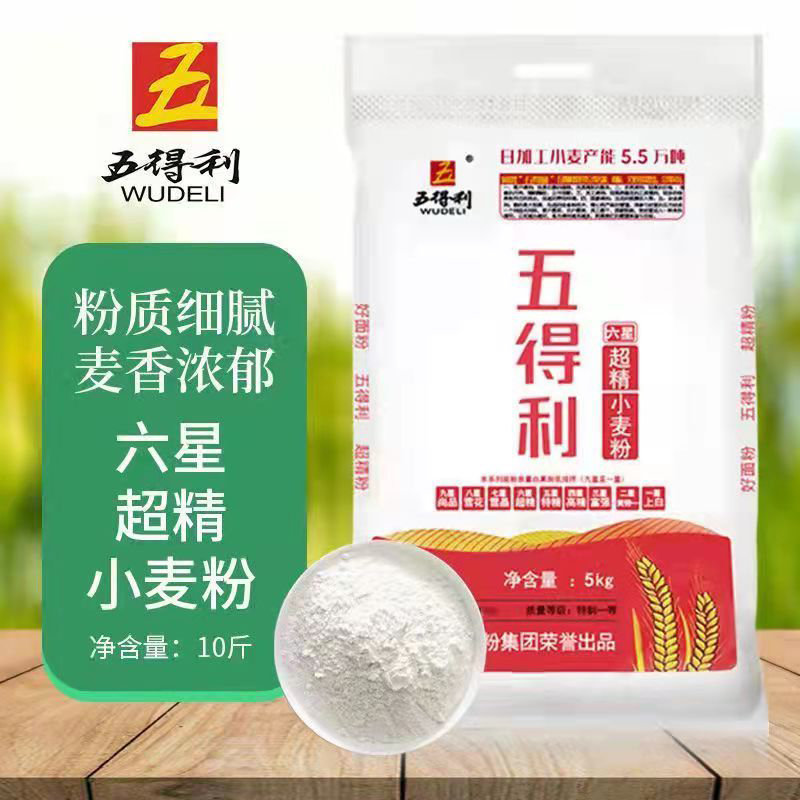 五得利六星超精小麦粉5kg对公