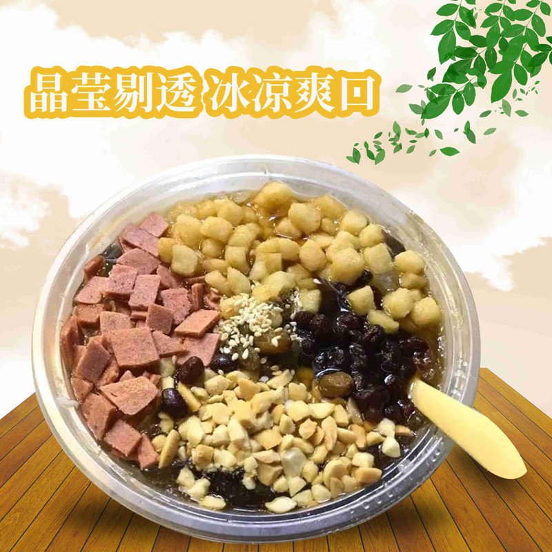 椒芋哥金阳白魔芋冰粉60g夏日冰爽制作简单买一送一