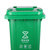 敏胤 MYL-7240 厨余垃圾 新国标 240L 普通带轮 分类垃圾桶 (计价单位：个) 绿色第3张高清大图