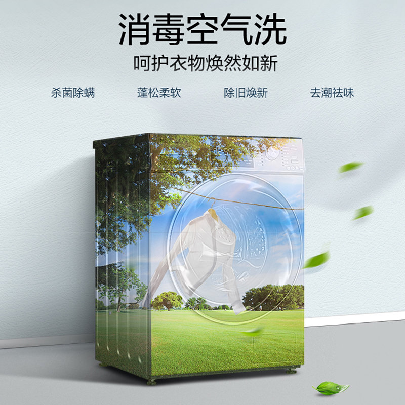 小天鹅(little swan)  10公斤 水魔方冷水洗 滚筒洗衣机 td100gmi6t