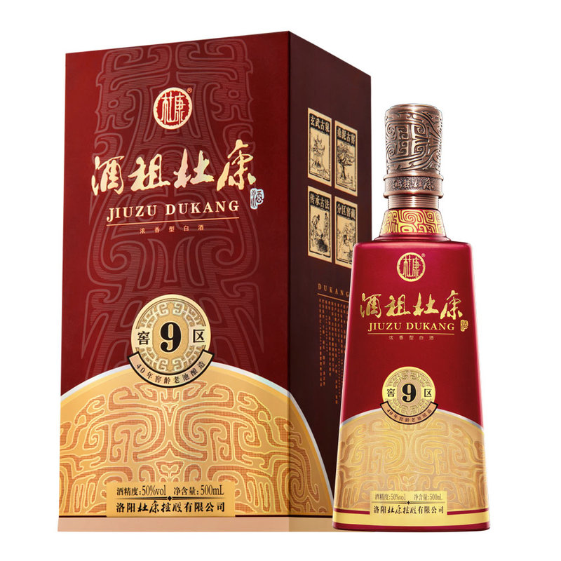 酒祖杜康价格表图片