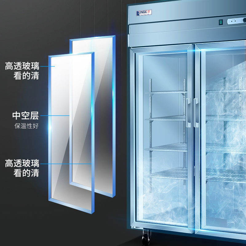 星星xingxbc880e880l商用双门厨房冰箱全冷藏立式冰柜玻璃门展示柜