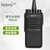 海能达（Hytera）TD530 对讲机 大功率专业商用调频手持台数字对讲机第2张高清大图