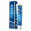 云南白药（YUNNANBAIYAO） 留兰香型 100g 牙膏 (计价单位：支)（对公）