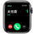 Apple Watch Series5智能手表GPS+蜂窝网络款(44毫米深空灰色铝金属表壳搭配黑色运动型表带 MWWE2CH/A)第3张高清大图