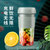 欧点无线网红榨汁杯家用迷你小型果汁杯电动便携式榨果汁机 OD-W06 绿第3张高清大图