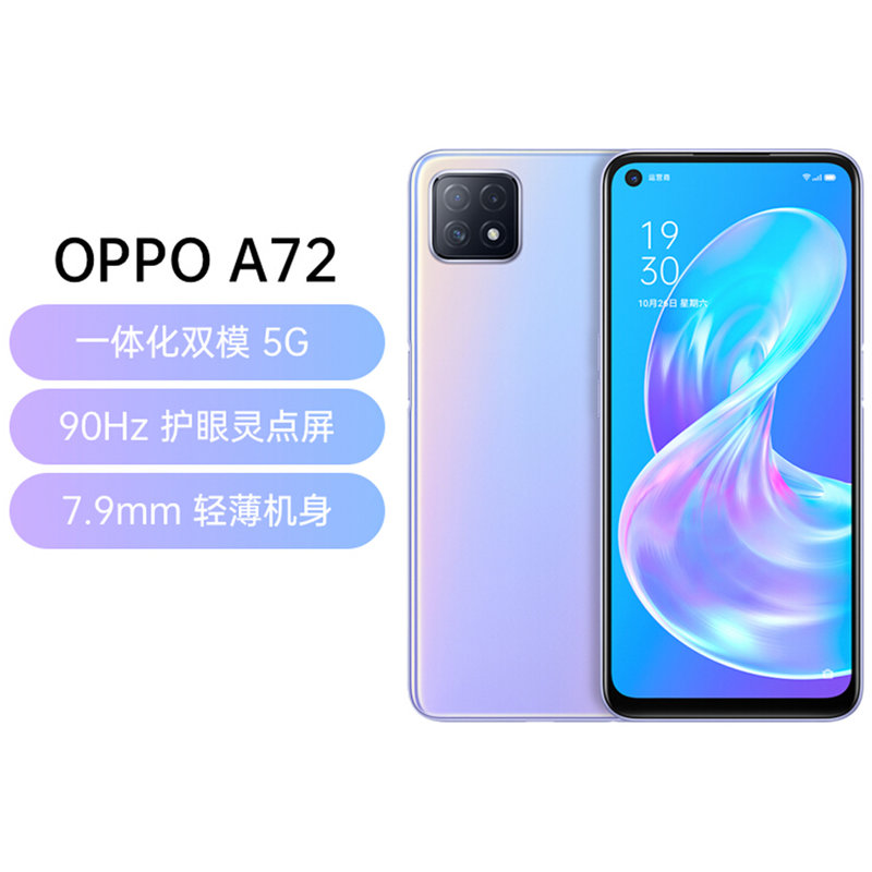 oppoa72颜色大全图片