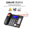 纽曼(Newsmy) HL2008TSD-918(R) 内置存储 录音 电话机 (计价单位 台)