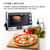 德龙（Delonghi）电烤箱 家用多功能烤箱（20L）双层玻璃门 烤箱面包机二合一 EOB20712银第3张高清大图