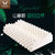 HYPNOTIST休谱诺斯乳胶枕头泰国橡胶枕芯  企业定制  不零售  200个起售第4张高清大图