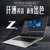 惠普（HP）ZBOOK Studio G5 15.6英寸移动工作站 专业图形设计本（i7-9750H 64G 1TB固态+512G固态 4GB独显）第7张高清大图