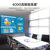 爱普生（EPSON）CB-FH52办公超高清会议室办公室便携式投影机4000流明支架+安装+100英寸幕布/GM（对公陕交）第5张高清大图