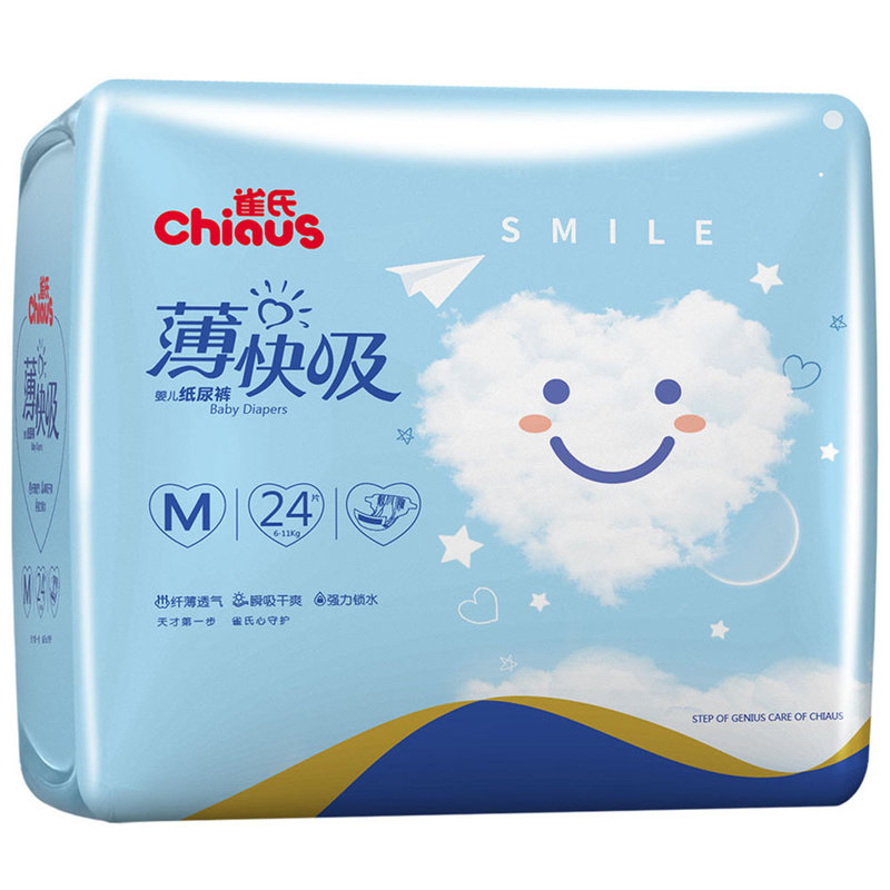雀氏薄快吸纸尿裤m24片超薄透气
