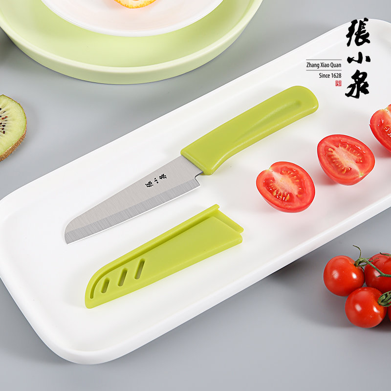 张小泉带鞘水果刀家用削皮刀便携瓜果刀宿舍用学生不锈钢随身小刀d