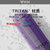 TKK辛格Tritan运动水杯TKK1001-500ML薰衣草紫第5张高清大图