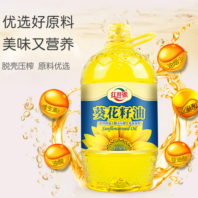 红井源葵花籽油5l