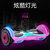 雷龍智能平衡车L8-粉色第3张高清大图