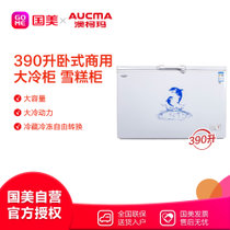 澳柯玛(AUCMA) BC/BD-390SH 390L 卧式冰柜 白