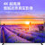 小米电视A65立体声澎湃音效65英寸超高清智能网络教育电视L65R6-A红米Redmi电视第6张高清大图