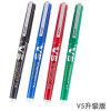 百乐中性笔BXC-V5 0.5mm 12.00 支/盒