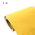 卉塍 260mm*20m 黄 标签胶贴 1盒/卷 (计价单位 卷) 黄色第5张高清大图
