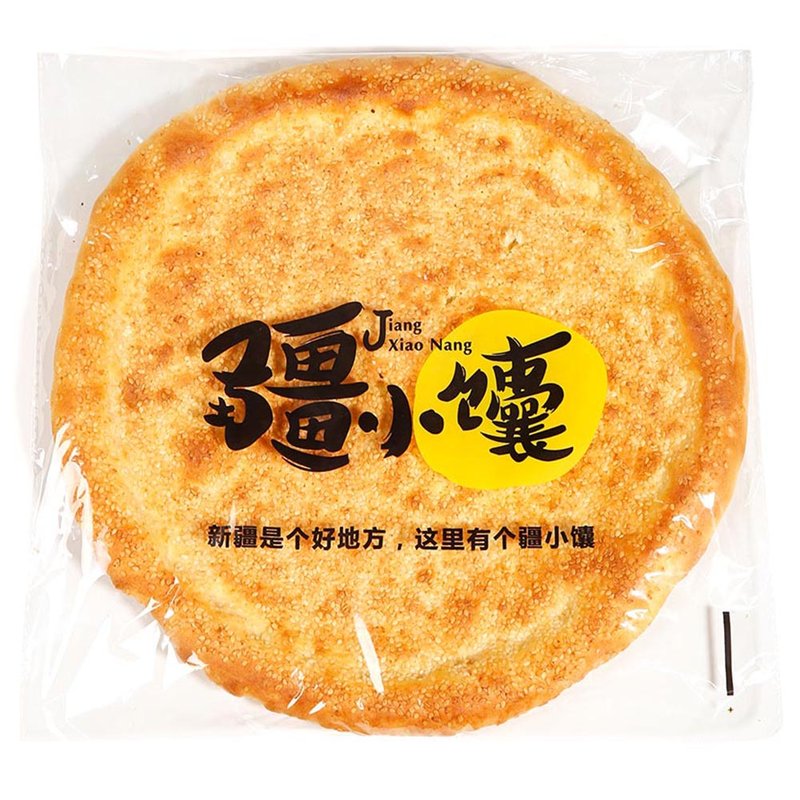 疆小馕传统大芝麻馕300g4奶子馕300g2纯手工制作地道新疆味儿浓郁香甜