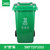 敏胤 MYL-7240 厨余垃圾 新国标 240L 普通带轮 分类垃圾桶 (计价单位：个) 绿色第5张高清大图