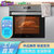 华帝（VATTI）蒸烤一体机JYQ70-i23007蒸烤箱嵌入式家用 70升大容量 搪瓷内胆第2张高清大图