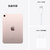 Apple iPad mini 8.3英寸平板电脑 2021年新款（256GB WLAN版/A15芯片/全面屏/触控ID） 粉色第7张高清大图
