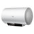 海尔(Haier)  ES60H-D3S 三档功率  时尚外观 电热水器 预约洗浴 自动关机第4张高清大图