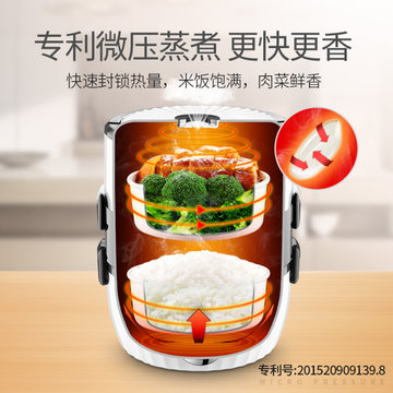 生活元素蒸煮饭盒DFH-F1505灰色