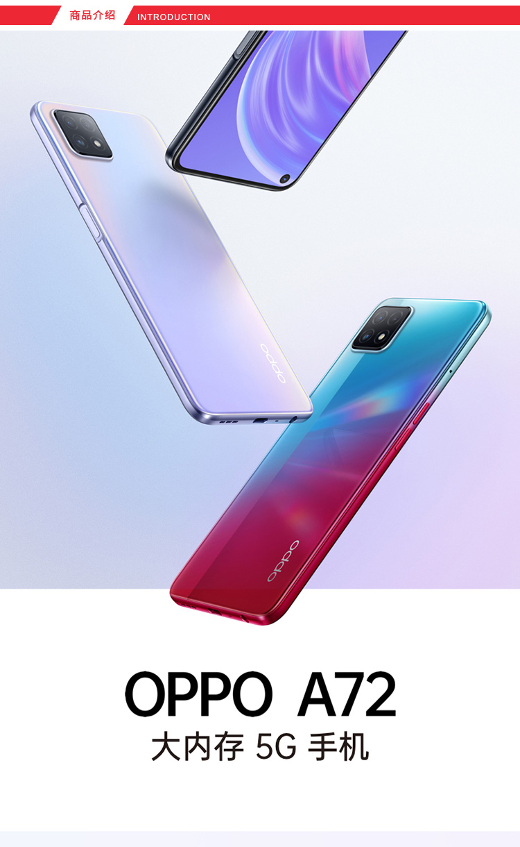 oppoa72氧气紫图片图片