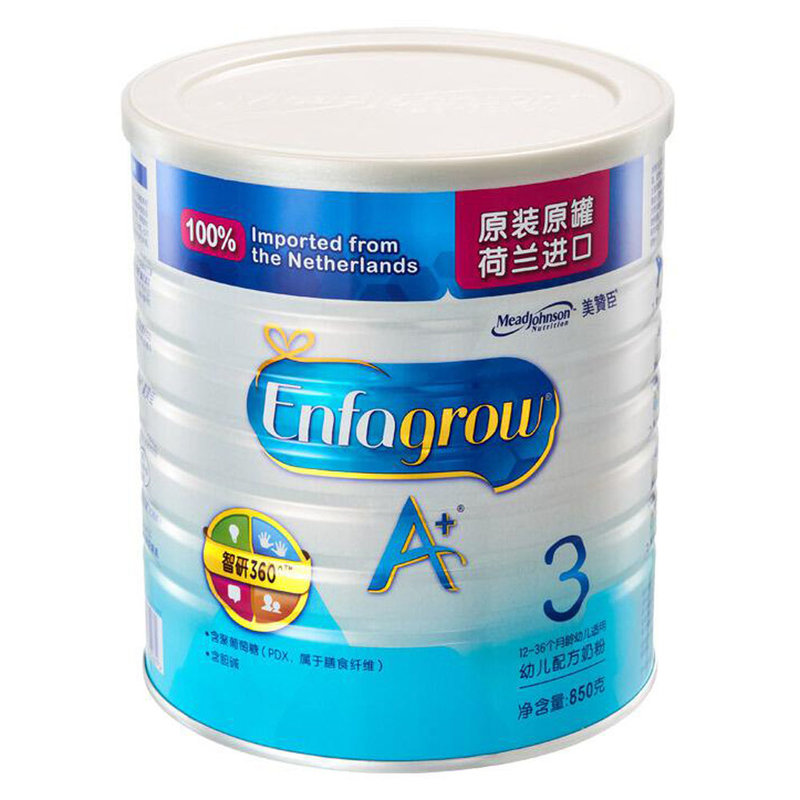 美赞臣铂睿幼儿配方奶粉3段850g1236月龄适用