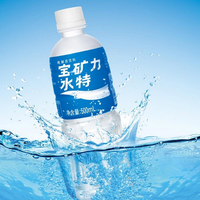 宝矿力水特运动型饮料500ml24瓶pocarisweat电解质整箱装