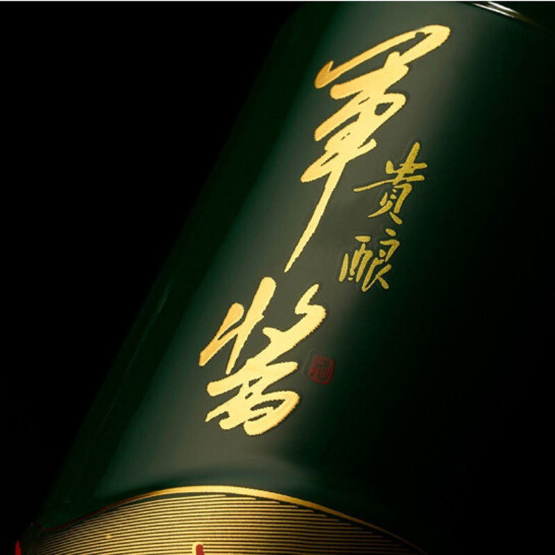 国美自营君道贵酿53度军酱1927酱香型白酒500ml